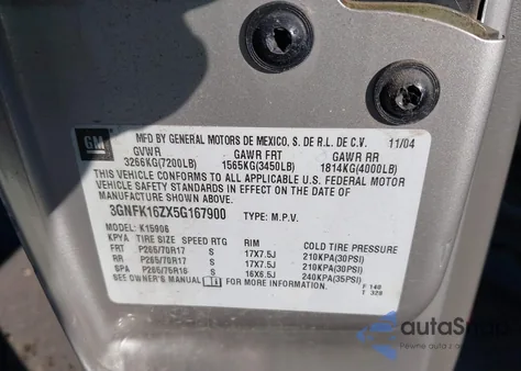 2005 Chevrolet Suburban 1500 Z71 из США, поврежденный, VIN 3GNFK16ZX5G167900